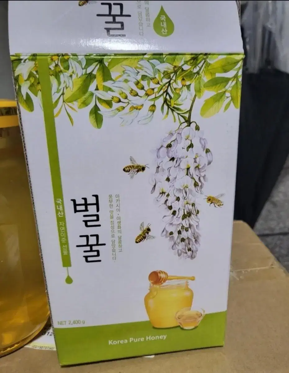 지리산 아카시아꿀 2.4 kg 입니다 가족양봉